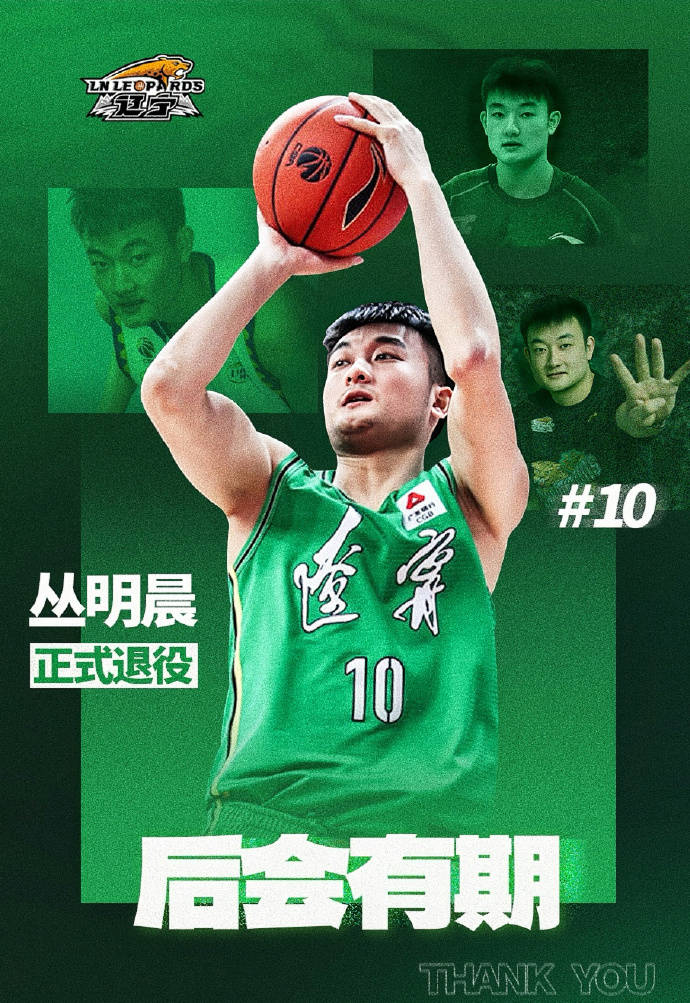 包含内蒙古男篮迎战史上大考，外援球员备受期待的词条